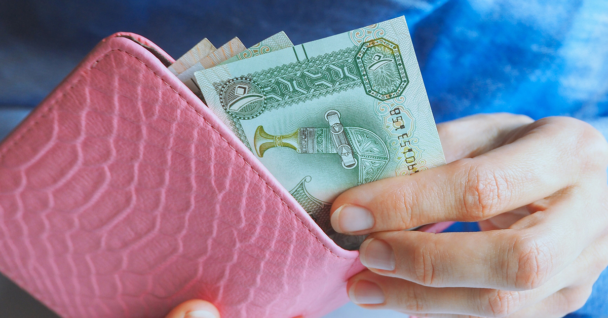 An in-depth look at the UAE Dirham (AED)
